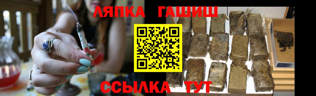 ГАШИШ 40% ТГК Мирный