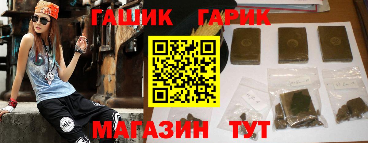 Гашиш ice o lator  ГАШИШ 40% ТГК  Вход с VPN  Мирный 