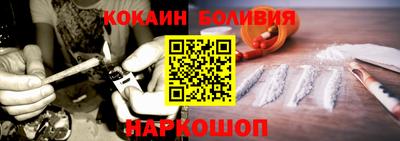 соль ск Чебаркуль
