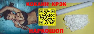 соль ск Чебаркуль