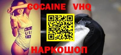 метамфетамин Шахты
