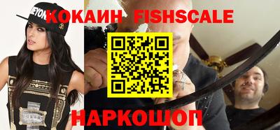 кристаллы Шелехов