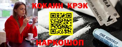 соль ск Чебаркуль