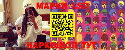 метамфетамин Шахты