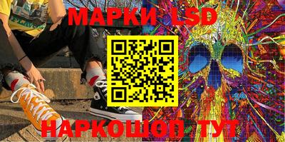 соль ск Чебаркуль