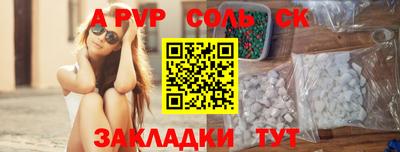 каннабис Чебоксары
