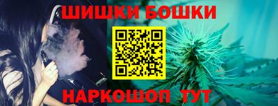 метамфетамин Шахты