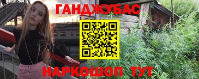кристаллы Шелехов