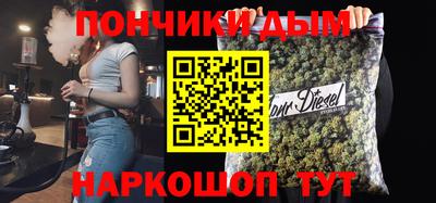 метамфетамин Шахты