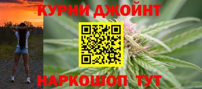 каннабис Чебоксары