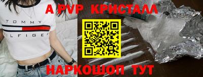 соль ск Чебаркуль