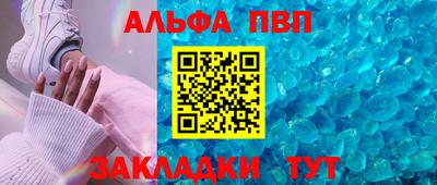 скорость Чапаевск
