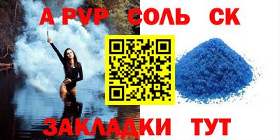 метамфетамин Шахты