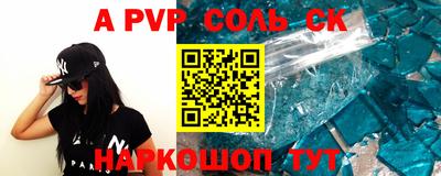 скорость Чапаевск