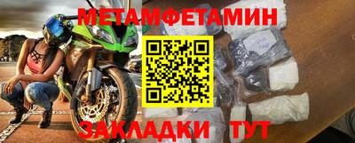 прущие крисы Шебекино