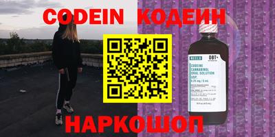 прущие крисы Шебекино