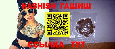 кристаллы Шелехов