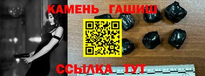 кристаллы Шелехов