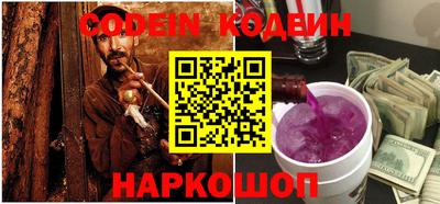 кристаллы Шелехов