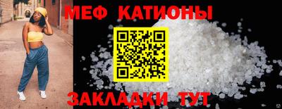 соль ск Чебаркуль