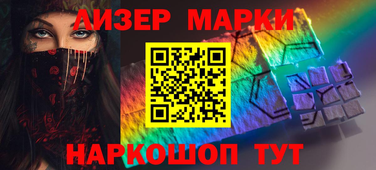 LSD-25 экстази ecstasy  Вход с VPN  Лсд 25 экстази кислота  Мирный 