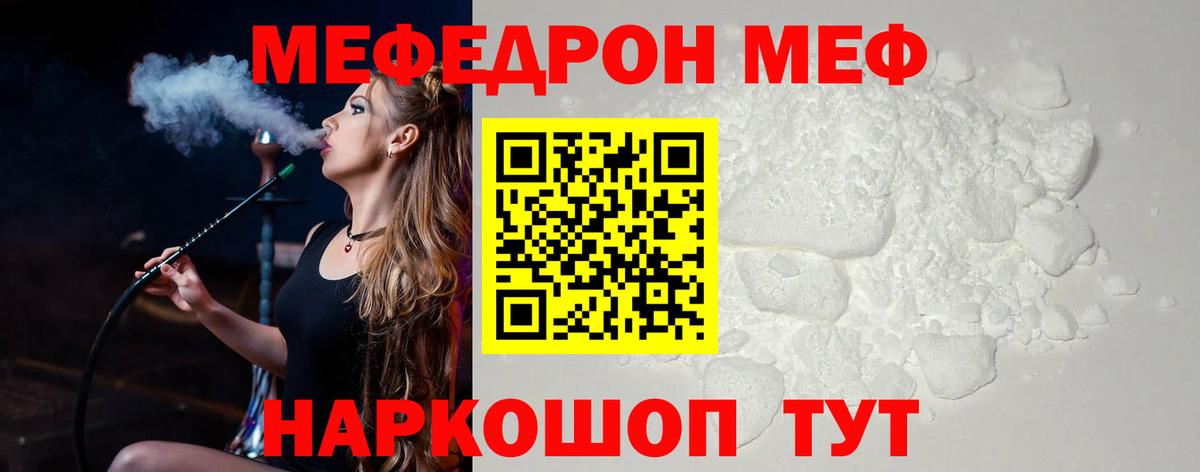 Экстази  Меф кристаллы  Мирный  Купить наркоту  КОКАИН  ГАШ  Бошки Шишки  Гашиш  Вход с VPN  LSD-25 