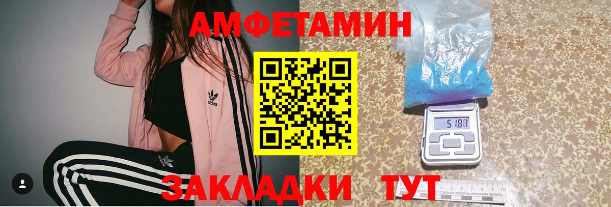 Метамфетамин Декстрометамфетамин 99.9%  Вход с VPN  Мирный  Метамфетамин Декстрометамфетамин 99.9% 