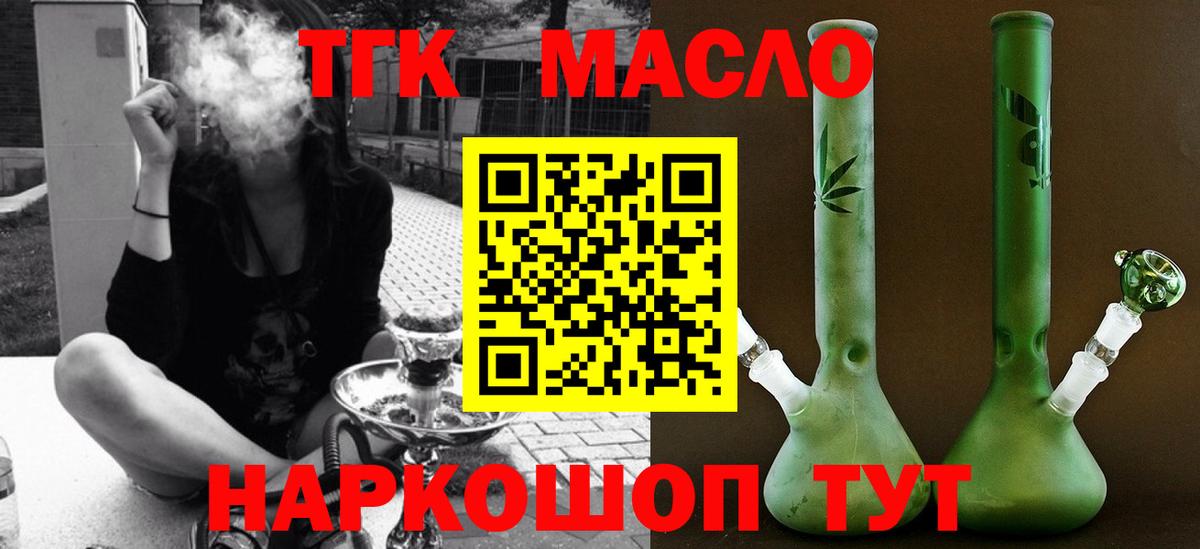 Дистиллят ТГК концентрат Мирный